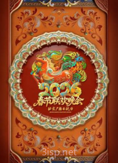 2026春节晚会-2026北京卫视春节联欢晚会